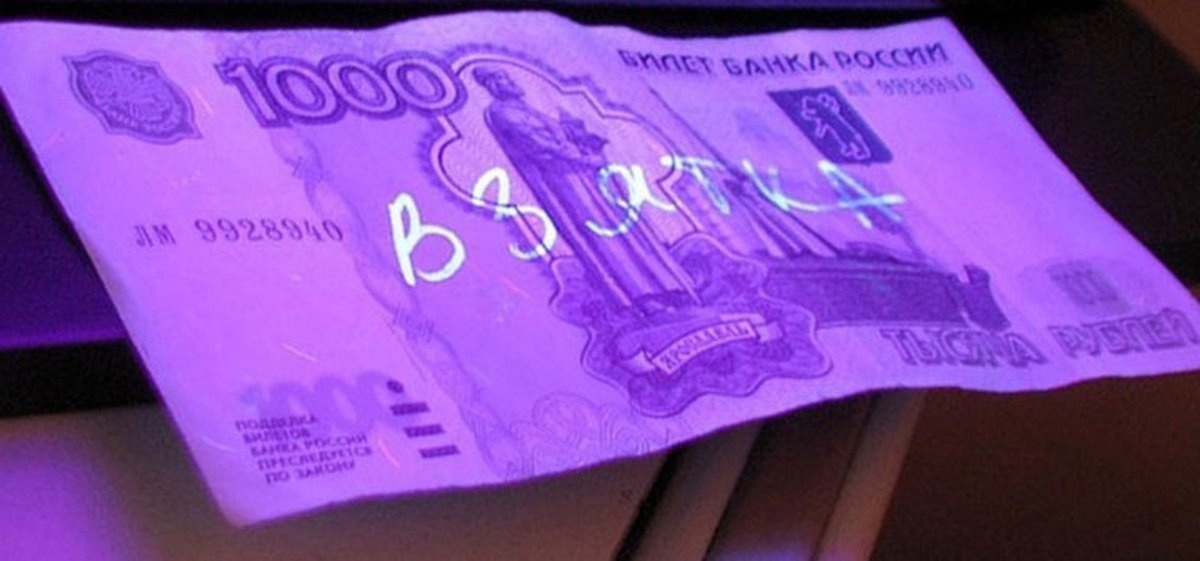 взятка