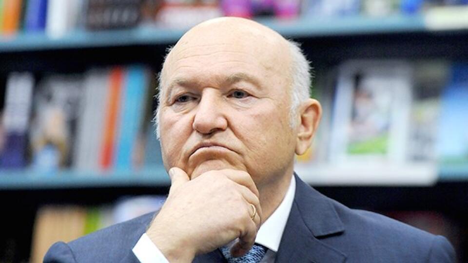 юрий лужков