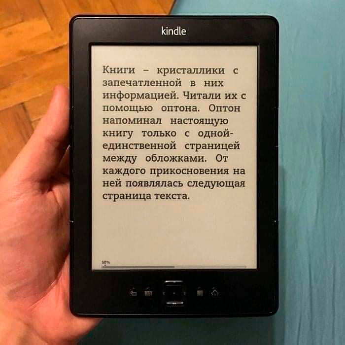 электронные-книги