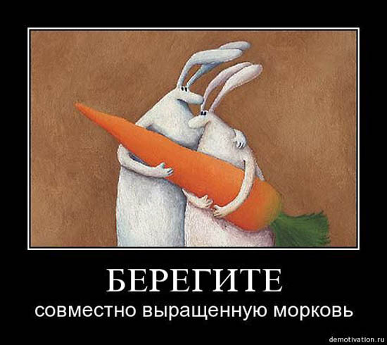 морковь