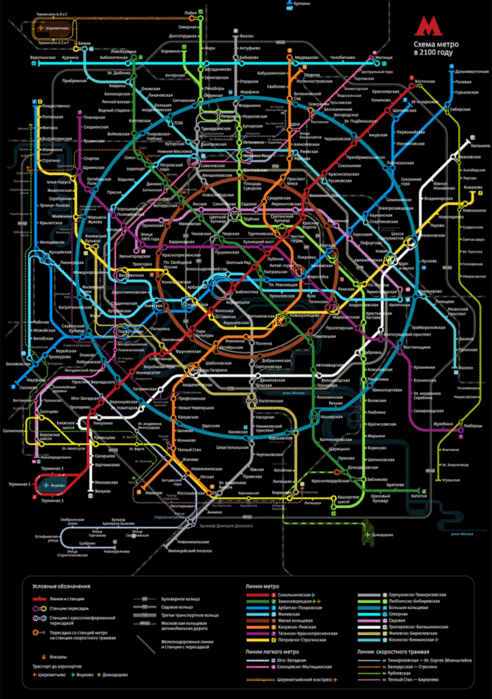 mos metro map 2100