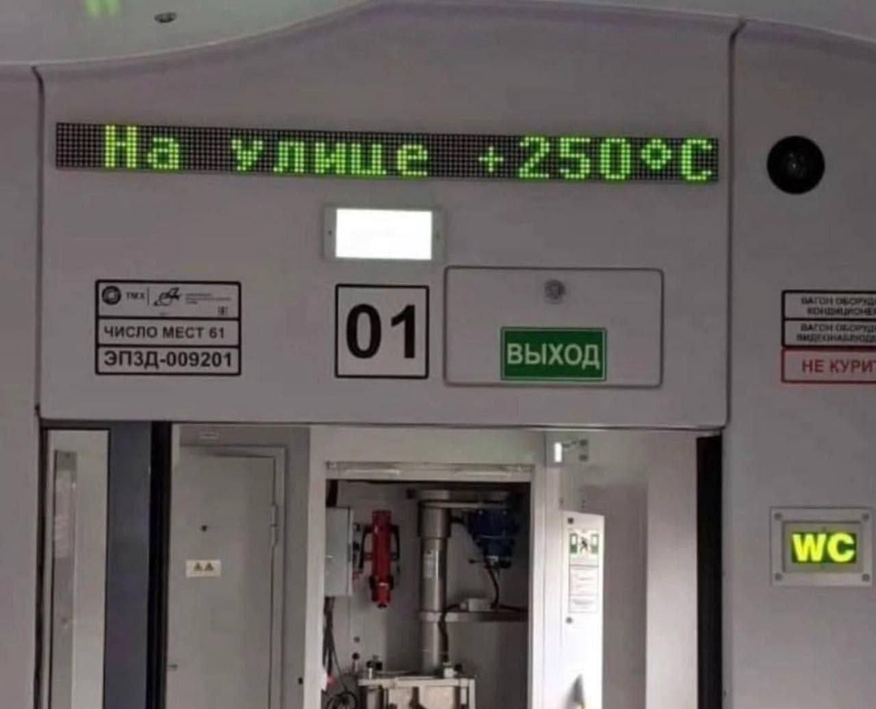 важней всего погода в доме