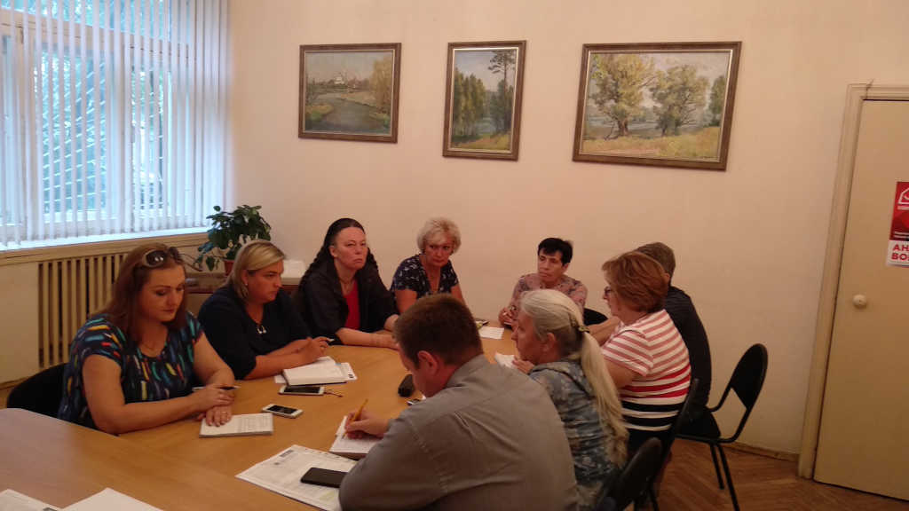 совещание в ивантеевском комитете культуры